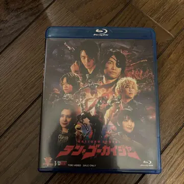 텐고카이저 Blu-ray