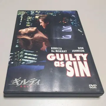 [ 레어 ] 길티 죄 깊은 죄('93미국) DVD 디스크