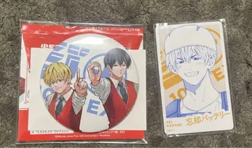 점프+전 망각 배터리 2점 세트