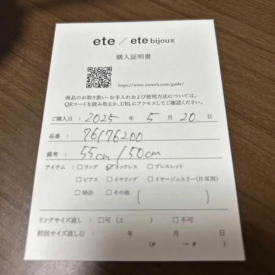 9번째 상품 이미지