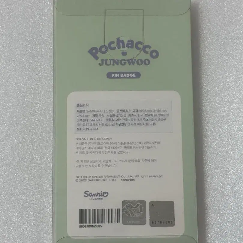 3번째 상품 이미지