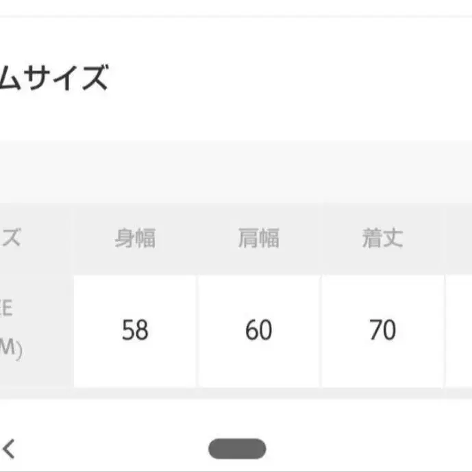 11번째 상품 이미지