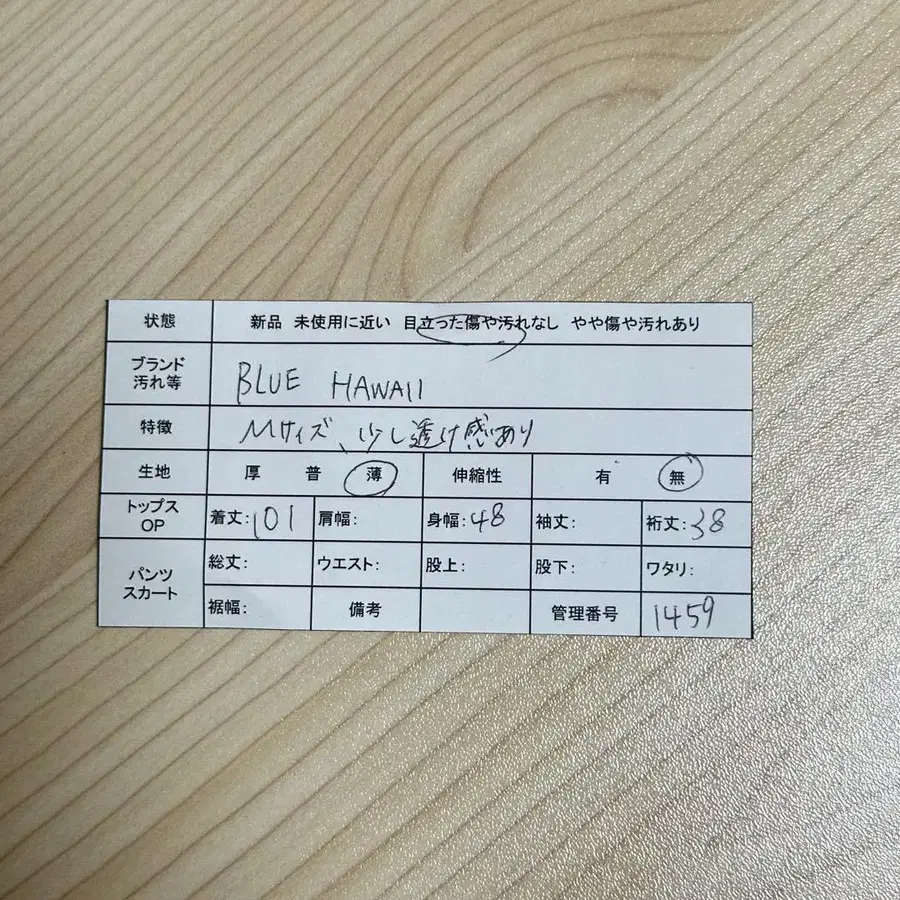 2번째 상품 이미지