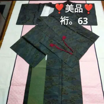 본고장 오시마 명주 앙상블 (나가오리와 도추오리) 기모노입니다