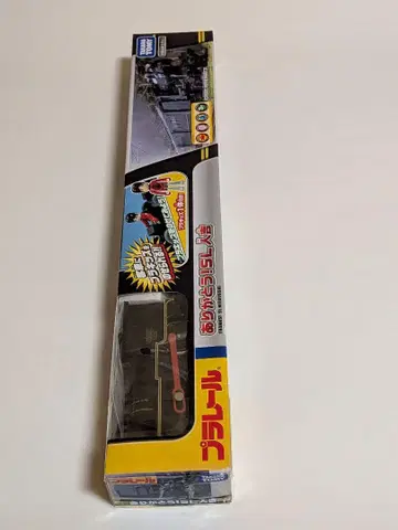 프라레일 고마워! SL 히토요시