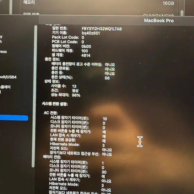 맥북 m2 pro 기본형 512 스그