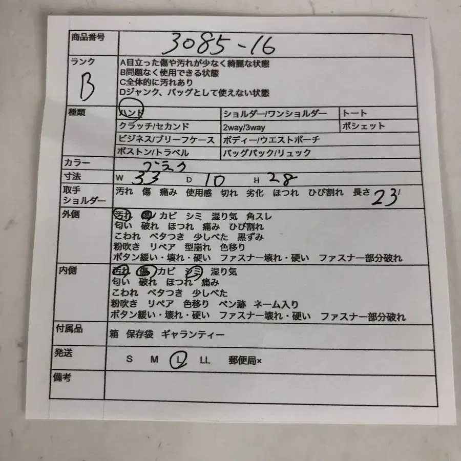 12번째 상품 이미지