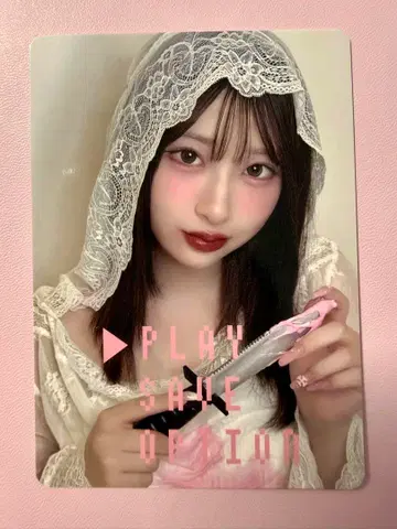 LARME 066 오리지널 트레이딩 카드 사쿠라바 하루카 PiKi