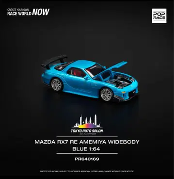 POPRACE 도쿄 오토 살롱 KL 한정판 RX-7 RE아메미야 블루