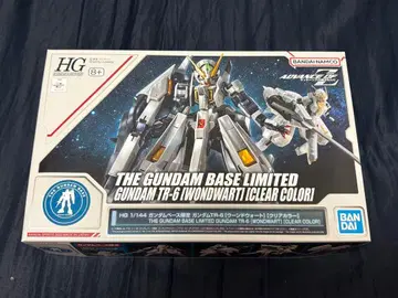 HG 1/144 TR-6 운드워트 클리어