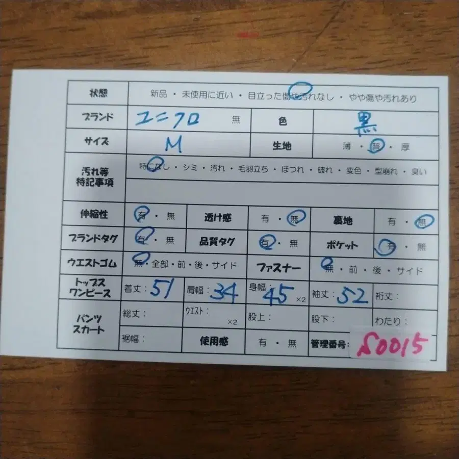9번째 상품 이미지