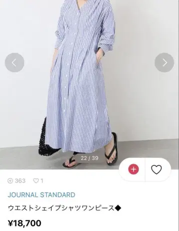 JOURNAL STANDARD 허리 쉐이프 셔츠 원피스