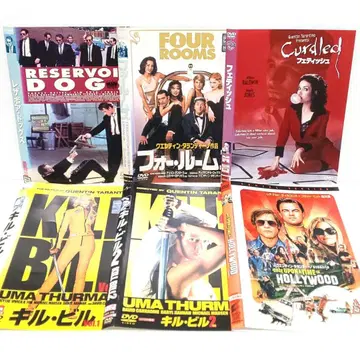 저수지의 개들 킬 빌 외 DVD 세트 쿠엔틴 타란티노