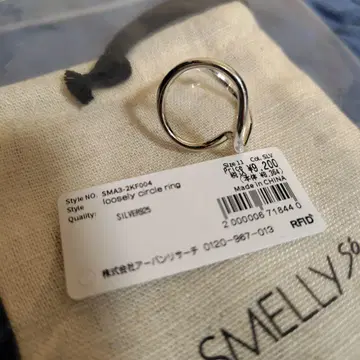 SMELLY 스메리 루즈 서클 반지 SMA3-2KF004