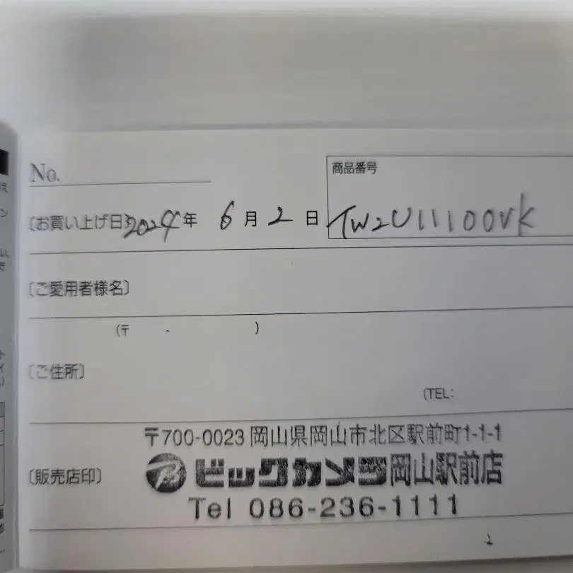 11번째 상품 이미지