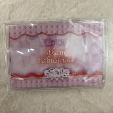 야부시마 아카네 일력 달력