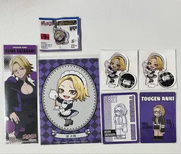 도원암귀 연수계 정리