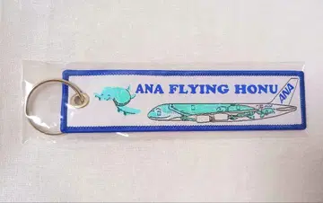 ANA 플라잉 호누 택 키링
