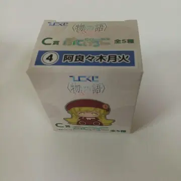 히코쿠지 이야기 오프&몬스터 C상 푸테잇코 4 아라라기 츠키히