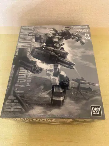 MG 짐 도미넌스 (필립 휴즈기)