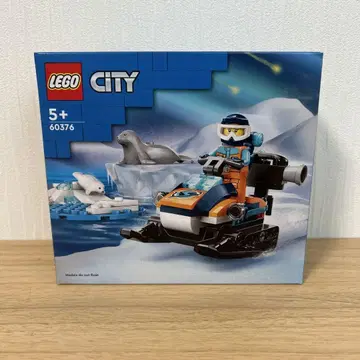 단종 [ 새상품/미개봉 ] LEGO 75429