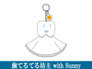 Ado 하테루테루보즈 with Sunny