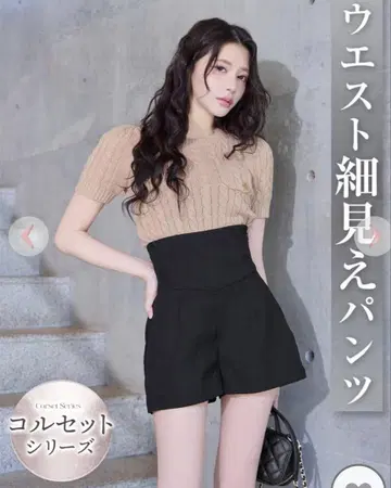 rady 코르셋 숏팬츠