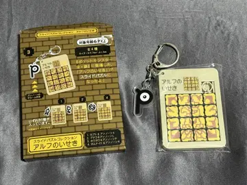 슬라이드 퍼즐 컬렉션 알프의 유적 호우오우 포켓몬