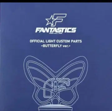 FANTASTICS 응원봉 커스텀 부품