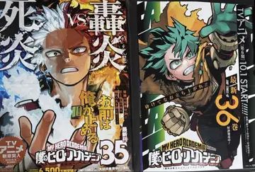 히로아카 포스터