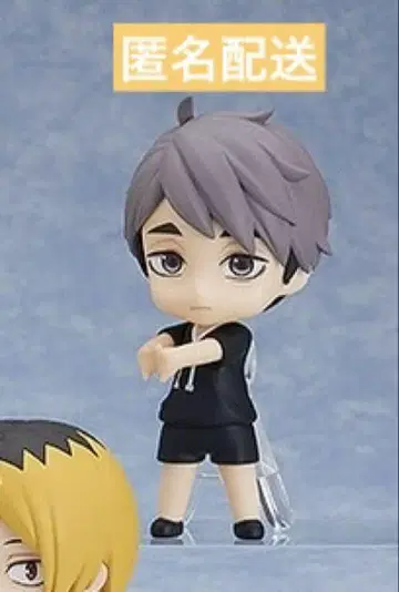 하이큐 미야 오사무 넨도로이드 서프라이즈 애니메이트 한정판 사양 피규어