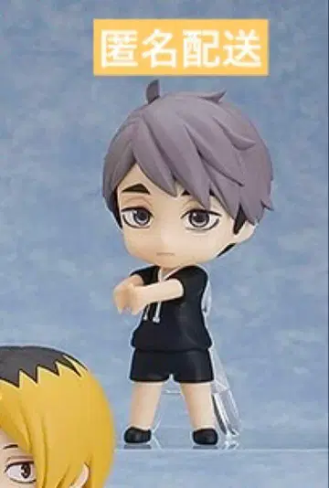 하이큐 미야 오사무 넨도로이드 서프라이즈 애니메이트 한정판 사양 피규어