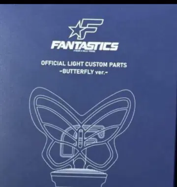 FANTASTICS 응원봉 커스텀 부품