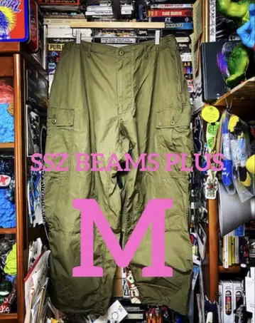 SSZ BEAMS PLUS M 사이즈 MIL 6 POCKET PANTS