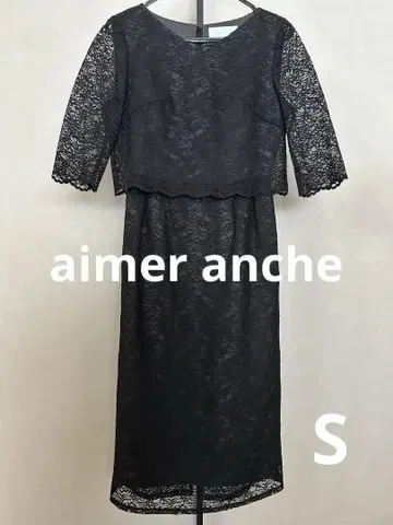 새상품급 aimer anche 에메 포멀 드레스 블랙 S