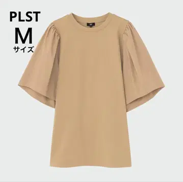 [ 새상품급 ] PLST 패브릭 콤비 플레어 슬리브 T셔츠