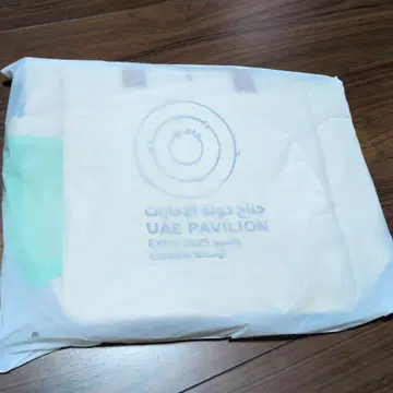 [ 새상품 미개봉 ] UAE 토트백 오사카 만박 2025 아랍에미리트