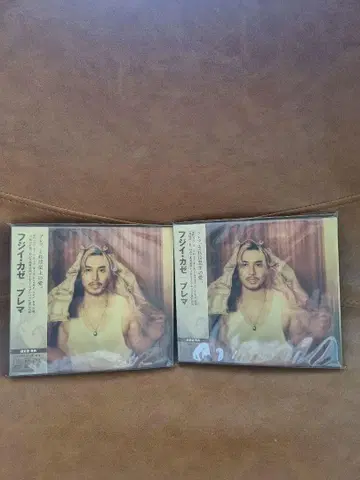 후지이 카제 [ Prema ]  CD 일반ver 앨범 시리얼 코드 있음
