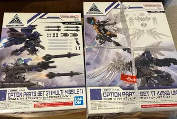 30MM 옵션 부품 세트 윙 유닛 멀티 미사일 미개봉 새상품