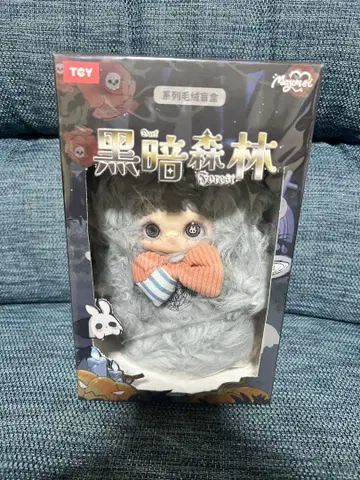 블랙 암 포레스트 Maymei 메이메이 토끼