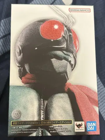 SHFiguarts 가면라이더 1호 사쿠라지마