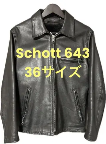 Schott 643 36 사이즈 이너 포함
