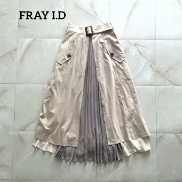 FRAY I.D 트렌치 디자인 플리츠 절개 스커트 베이지 x 그레이