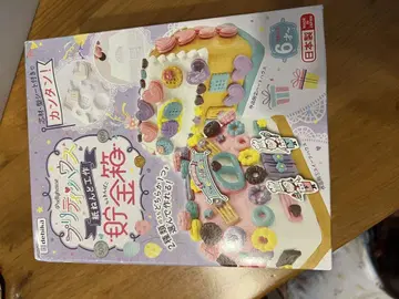 스위츠 데코 키트