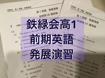 철녹고1 전반기 영어 발전 연습 2-22w