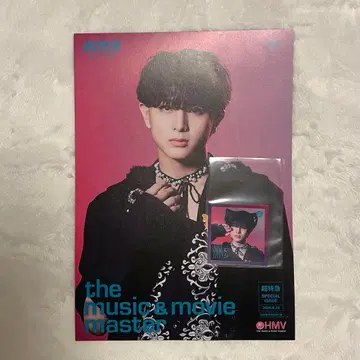 초특급 하루 세트 HMV 플라이어 타워 레코드 스티커 NINE LIVES