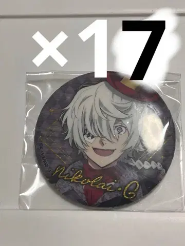 문호 스트레이독스 니콜라이 고골리 캔뱃지 17개