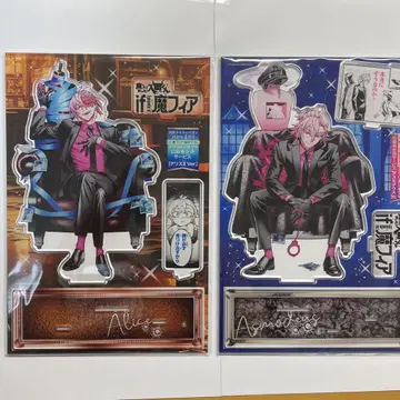 마계의 왕자! 이루마 군 마피아 아크릴 스탠드 앨리스 아즈모데우스