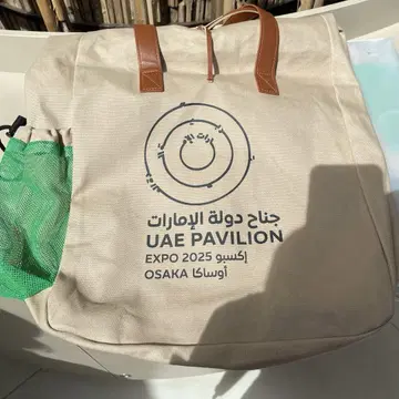 아랍에미리트 파빌리온 UAE 토트백 오사카 간사이 엑스포 새상품
