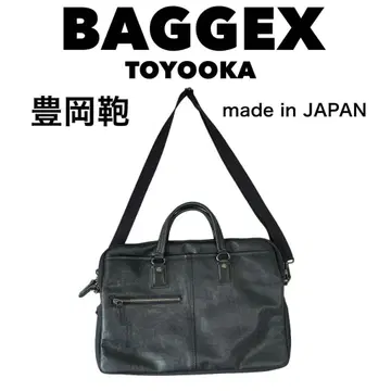 006 토요오카카반 BAGGEX TOYOOKA 가죽 2way 비즈니스 백